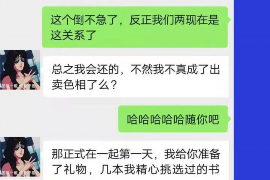 长春专业要账公司